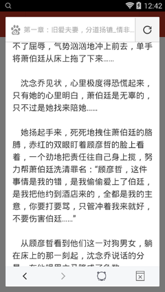 爱游戏体育在线登录